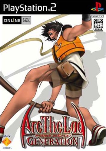【PS2】プレイステーション2の名作・アクションゲーム人気投票＆ランキング【ACT】　268位　アーク ザ ラッド ジェネレーションの画像