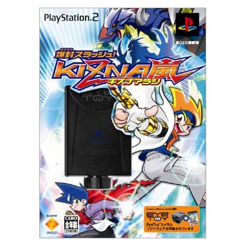 【PS2】プレイステーション2の名作・パズル・テーブルゲーム人気投票＆ランキング【PZL・TBL】　150位　爆封スラッシュ!キズナ 嵐の画像