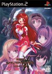 【PS2】プレイステーション2のアドベンチャー・ゲーム人気投票【ADV】　218位　天空断罪スケルターヘブンの画像