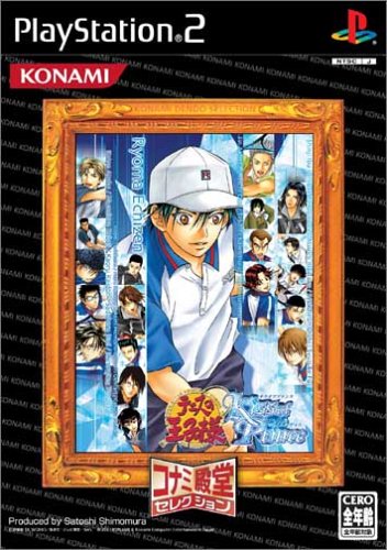 みんなの思い出が集結！テニスの王子様 ゲーム人気投票・ランキング　22位　テニスの王子様 Kiss of Prince Iceの画像