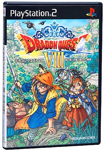 【PS2】プレイステーション2の名作・RPGゲーム人気投票&ランキング【ロープレ】 32位 ドラゴンクエストVIII 空と海と大地と呪われし姫君の画像