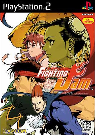 【PS2】プレイステーション2の名作・対戦格闘ゲーム人気投票＆ランキング【格ゲー、FTG】　27位　CAPCOM FIGHTING Jamの画像