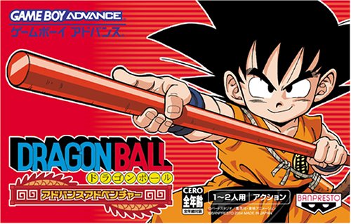 【GBA】ゲームボーイアドバンスの名作・アクションゲーム人気投票&ランキング【ACT】 157位 ドラゴンボール アドバンスアドベンチャーの画像