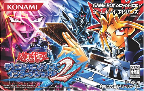 【GBA】ゲームボーイアドバンスの名作・パズル・テーブルゲーム人気投票&ランキング【PZL・TBL】 134位 遊☆戯☆王デュエルモンスターズ インターナショナル2の画像