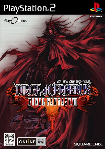 【PS2】プレイステーション2の名作・アクションゲーム人気投票＆ランキング【ACT】　377位　ダージュ オブ ケルベロス ファイナルファンタジーVIIの画像