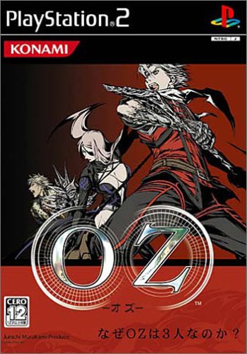 【PS2】プレイステーション2の名作・アクションゲーム人気投票＆ランキング【ACT】　16位　OZ-オズ-の画像