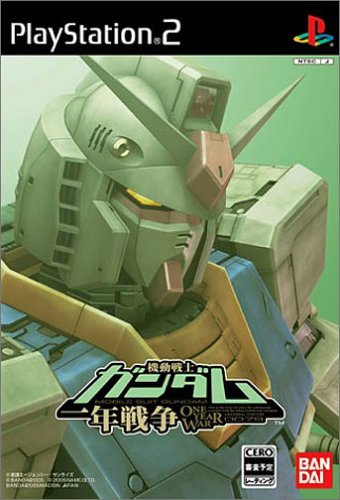 【PS2】プレイステーション2の名作・アクションゲーム人気投票＆ランキング【ACT】　499位　機動戦士ガンダム 一年戦争の画像