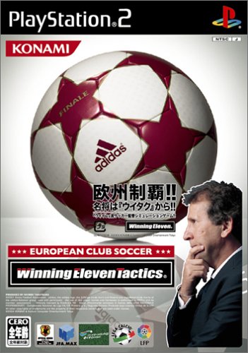 【PS2】プレイステーション2の名作・シミュレーション・ゲーム人気投票&ランキング【SLG】 10位 EUROPEAN CLUB SOCCER Winning Eleven Tacticsの画像