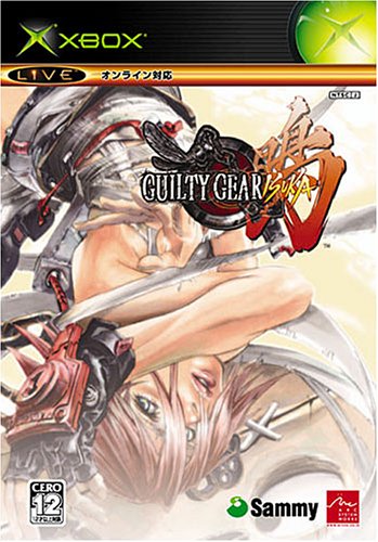 【初代】XBoxの名作・アクションゲーム人気投票＆ランキング【ACT】　56位　GUILTY GEAR ISUKAの画像