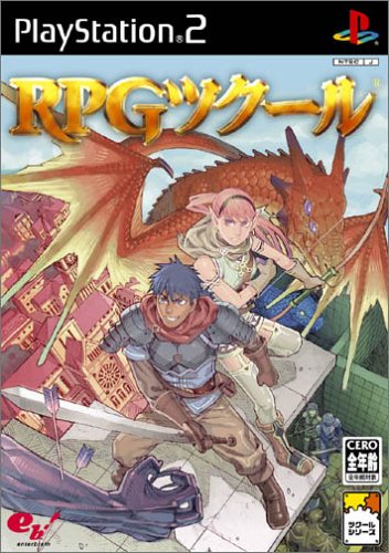 【PS2】プレイステーション2の名作・RPGゲーム人気投票&ランキング【ロープレ】 160位 RPGツクールの画像