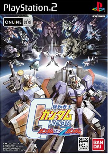 【PS2】プレイステーション2の名作・アクションゲーム人気投票＆ランキング【ACT】　498位　機動戦士ガンダム ガンダムvs.Ζガンダムの画像