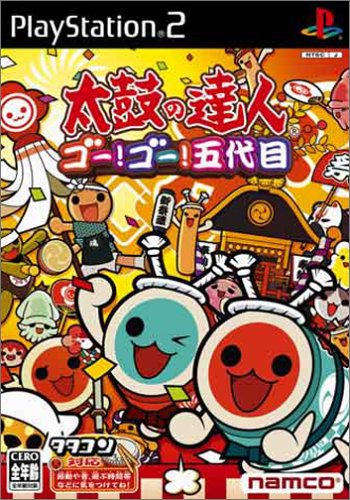 【PS2】プレイステーション2の名作・音楽ゲーム人気投票＆ランキング【リズムゲーム】　5位　太鼓の達人 ゴー!ゴー!五代目の画像