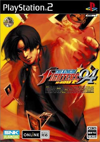 SNKプレイモアのゲームで一番好きなのはどれ？人気作品ランキング開催！・人気投票　8位　KOF '94 RE-BOUTの画像