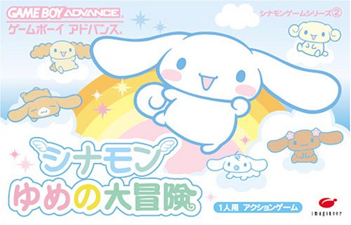 【GBA】ゲームボーイアドバンスの名作・アクションゲーム人気投票＆ランキング【ACT】　162位　シナモン ゆめの大冒険の画像