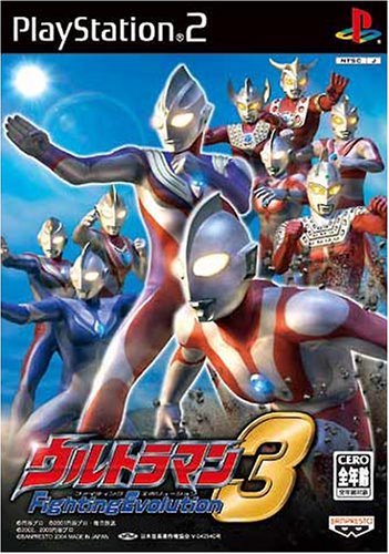 みんなで決めるウルトラマンシリーズ人気ゲーム作品ナンバー1投票&ランキング 7位 ウルトラマン Fighting Evolution 3の画像