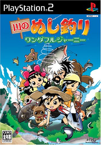 【PS2】プレイステーション2の名作・RPGゲーム人気投票&ランキング【ロープレ】 166位 川のぬし釣り ワンダフルジャーニーの画像
