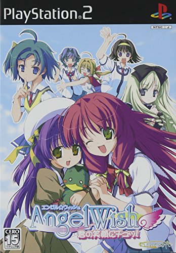 【PS2】プレイステーション2のアドベンチャー・ゲーム人気投票【ADV】　237位　Angel Wish 〜君の笑顔にチュッ!〜の画像