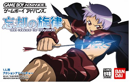 【GBA】ゲームボーイアドバンスの名作・アクションゲーム人気投票＆ランキング【ACT】　160位　忘却の旋律の画像