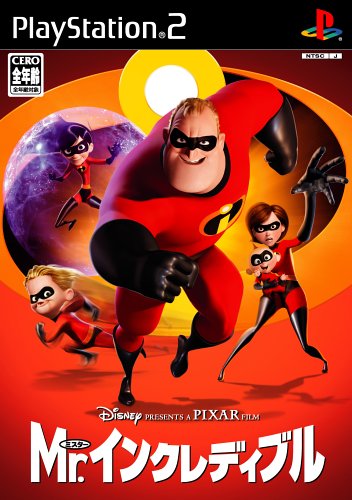 【PS2】プレイステーション2の名作・アクションゲーム人気投票＆ランキング【ACT】　273位　Mr.インクレディブルの画像