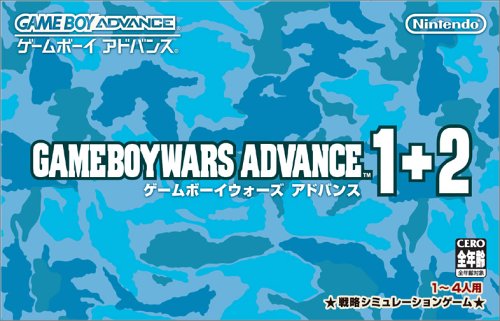 【GBA】ゲームボーイアドバンスの名作・シミュレーションゲーム人気投票＆ランキング【SLG】　66位　ゲームボーイウォーズアドバンス1+2の画像