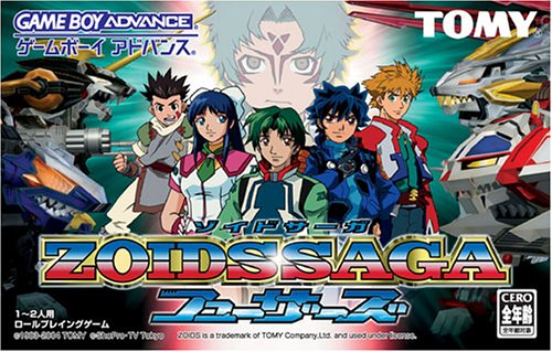 【GBA】ゲームボーイアドバンスの名作・RPGゲーム人気投票＆ランキング【ロープレ】　141位　ZOIDSSAGA フューザーズの画像