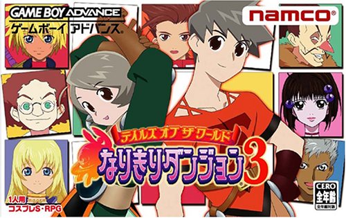 【GBA】ゲームボーイアドバンスの名作・RPGゲーム人気投票&ランキング【ロープレ】 143位 テイルズオブザワールド なりきりダンジョン3の画像