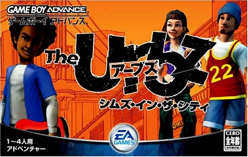 【GBA】ゲームボーイアドバンスの名作・アドベンチャーゲーム人気投票&ランキング【ADV】 45位 ザ・アーブズ シムズ・イン・ザ・シティの画像