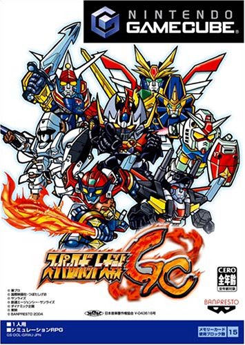 バンプレストゲームの頂点を決める人気ゲーム投票・ランキング 22位 スーパーロボット大戦GCの画像