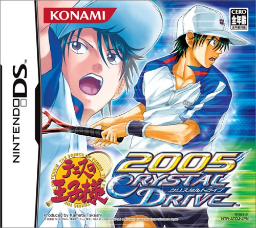 【DS】ニンテンドーDSの名作・スポーツ・ゲーム人気投票＆ランキング【Sports】　1位　テニスの王子様2005 クリスタルドライブの画像