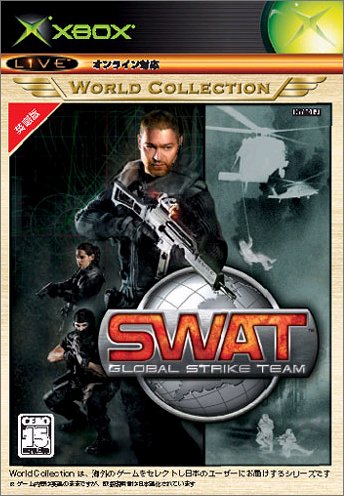 【初代】XBoxの名作・シューティングゲーム人気投票＆ランキング【STG】　22位　SWAT：グローバル ストライク チーム（Xboxワールドコレクション）の画像