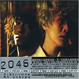 2046 Soundtrack