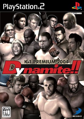 究極のK-1決定戦！ファンが選ぶゲームNo.1タイトル・人気投票＆ランキング　5位　K-1 PREMIUM 2004 Dynamite！！の画像