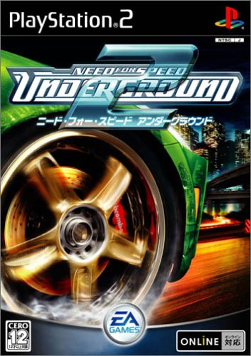 【PS2】プレイステーション2の名作・レーシングゲーム人気投票＆ランキング【RCG】　100位　ニード・フォー・スピード アンダーグラウンド2の画像