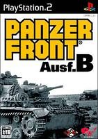 エンターブレインで最高傑作のゲームを決める人気投票&ランキング 5位 PANZER FRONT Ausf.Bの画像