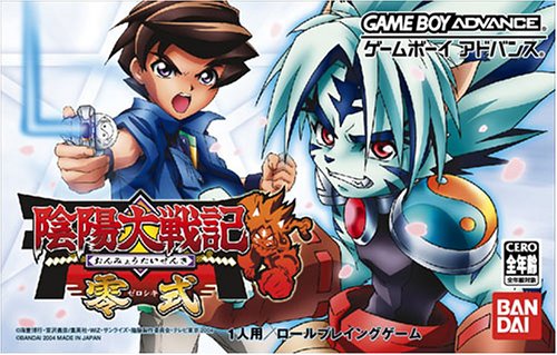 【GBA】ゲームボーイアドバンスの名作・RPGゲーム人気投票＆ランキング【ロープレ】　138位　陰陽大戦記 零式の画像