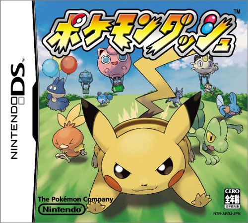 ファンの熱き想いをランキングに!ポケットモンスター ゲーム人気投票 11位 ポケモンダッシュの画像