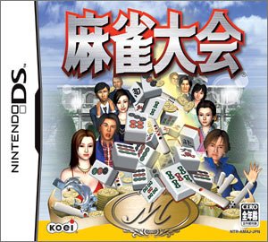 【DS】ニンテンドーDSの名作・パズル・テーブルゲーム人気投票&ランキング【PZL・TBL】 319位 麻雀大会の画像