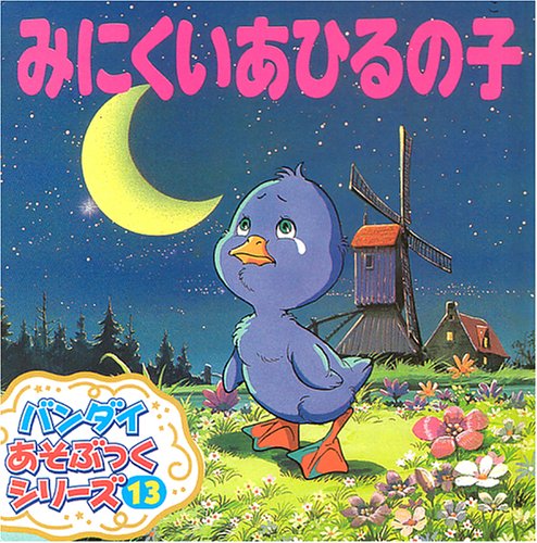 一気にわかる！池上彰の世界情勢２０１８ 国際紛争、一触即発編