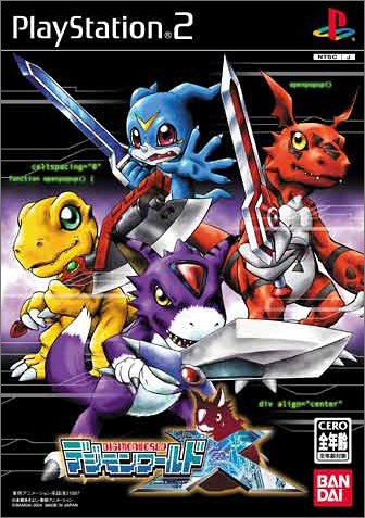【PS2】プレイステーション2の名作・RPGゲーム人気投票&ランキング【ロープレ】 164位 デジモンワールドXの画像