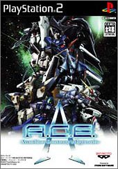 【PS2】プレイステーション2の名作・アクションゲーム人気投票＆ランキング【ACT】　10位　Another Century's Episodeの画像