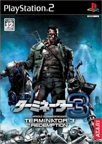 【PS2】プレイステーション2の名作・シューティングゲーム人気投票＆ランキング【STG】　93位　ターミネーター3 ザ・レデンプションの画像