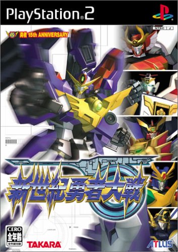 【PS2】プレイステーション2の名作・RPGゲーム人気投票&ランキング【ロープレ】 169位 新世紀勇者大戦の画像
