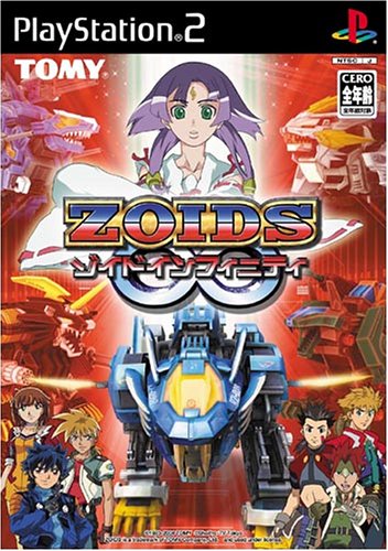 【PS2】プレイステーション2の名作・シューティングゲーム人気投票＆ランキング【STG】　94位　ゾイドインフィニティ フューザーズの画像