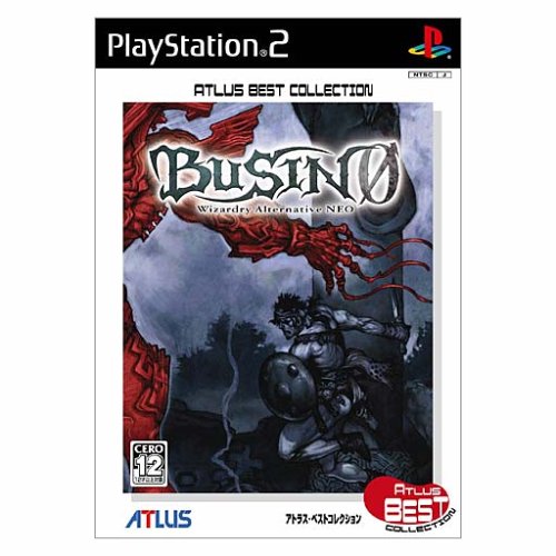 アトラスで一番面白かったゲームを決める人気投票＆ランキング　85位　BUSIN 0の画像