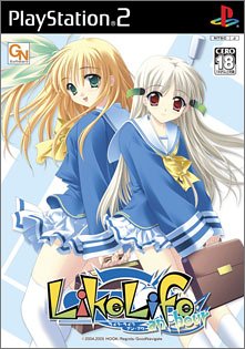 【PS2】プレイステーション2のアドベンチャー・ゲーム人気投票【ADV】 255位 Like Life an hourの画像
