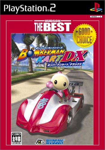 みんなで決めるハドソンのゲーム人気ナンバー1投票＆ランキング　115位　ボンバーマンカートDXの画像
