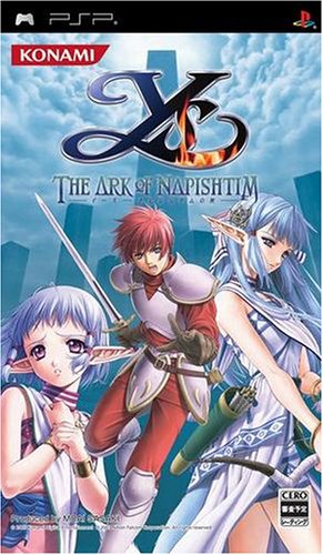 みんなのイース愛を形に！人気作品ランキング大公開・人気投票　18位　イース ナピシュテムの匣の画像