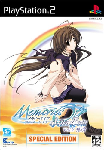 【PS2】プレイステーション2のアドベンチャー・ゲーム人気投票【ADV】 242位 Memories Off After Rain Vol.2 想演の画像