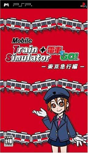 Train Simulatorシリーズ中で最高傑作のゲーム作品を決める人気投票&ランキング 5位 Mobile Train Simulator + 電車でGO! 東京急行編の画像