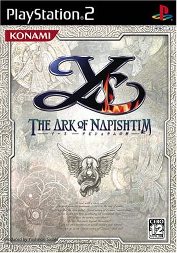 みんなのイース愛を形に！人気作品ランキング大公開・人気投票　12位　イース －ナピシュテムの匣－の画像